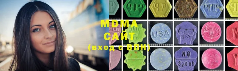 MDMA VHQ Колпашево